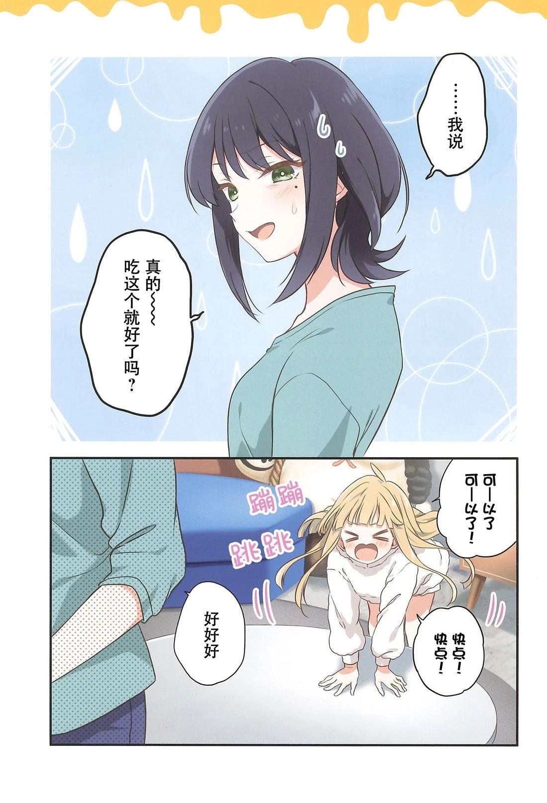 短篇18