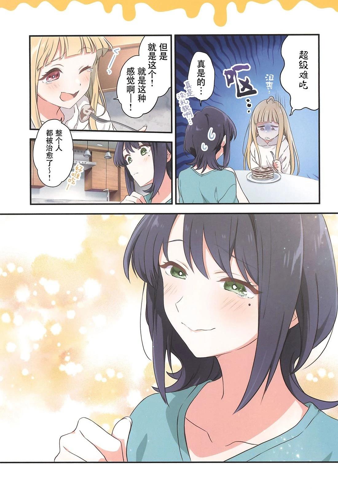 短篇20