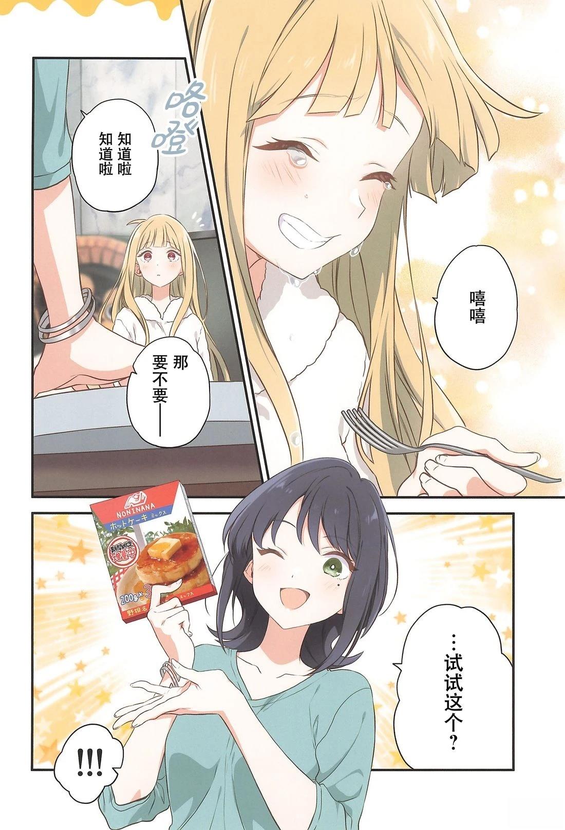 短篇21