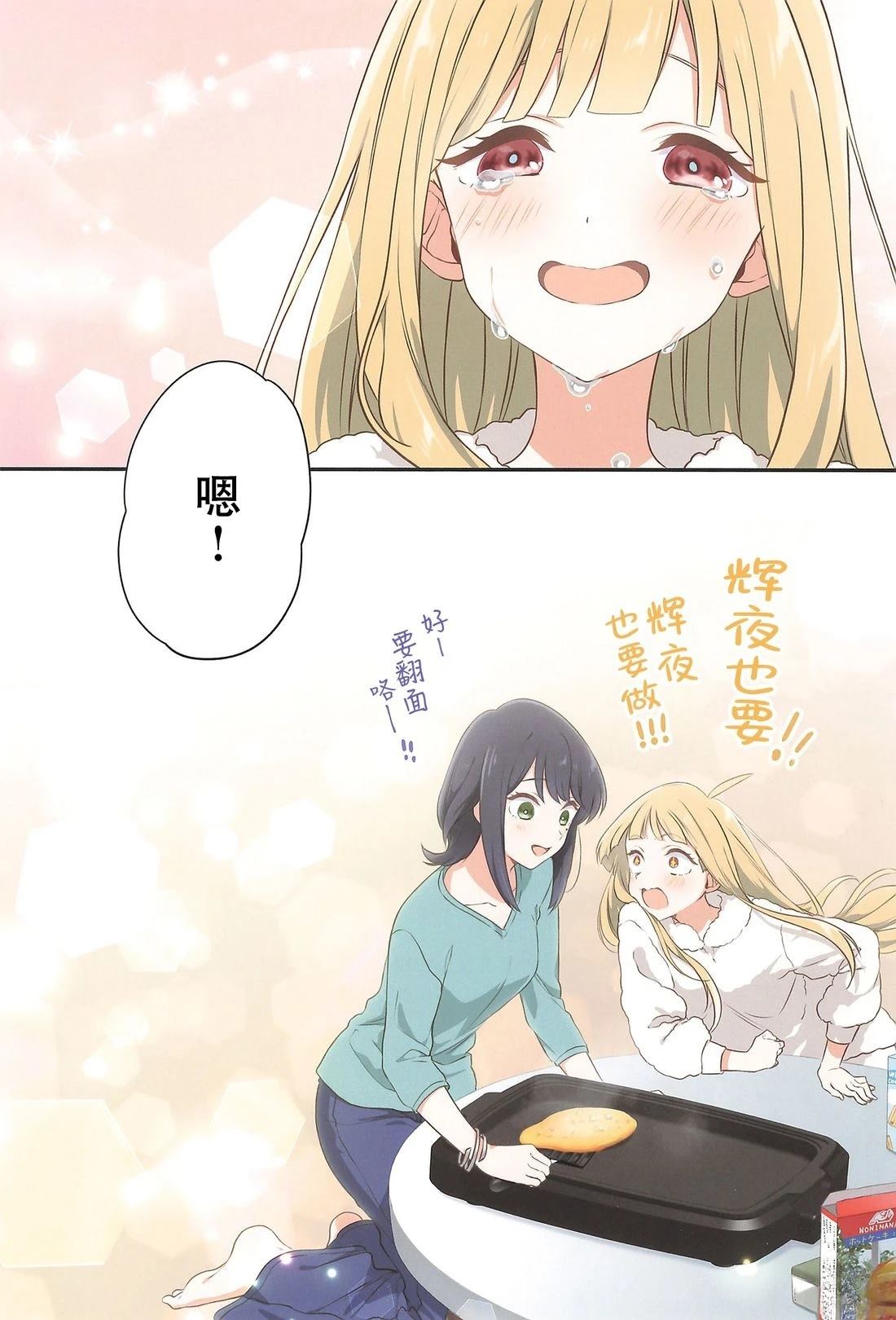 短篇22