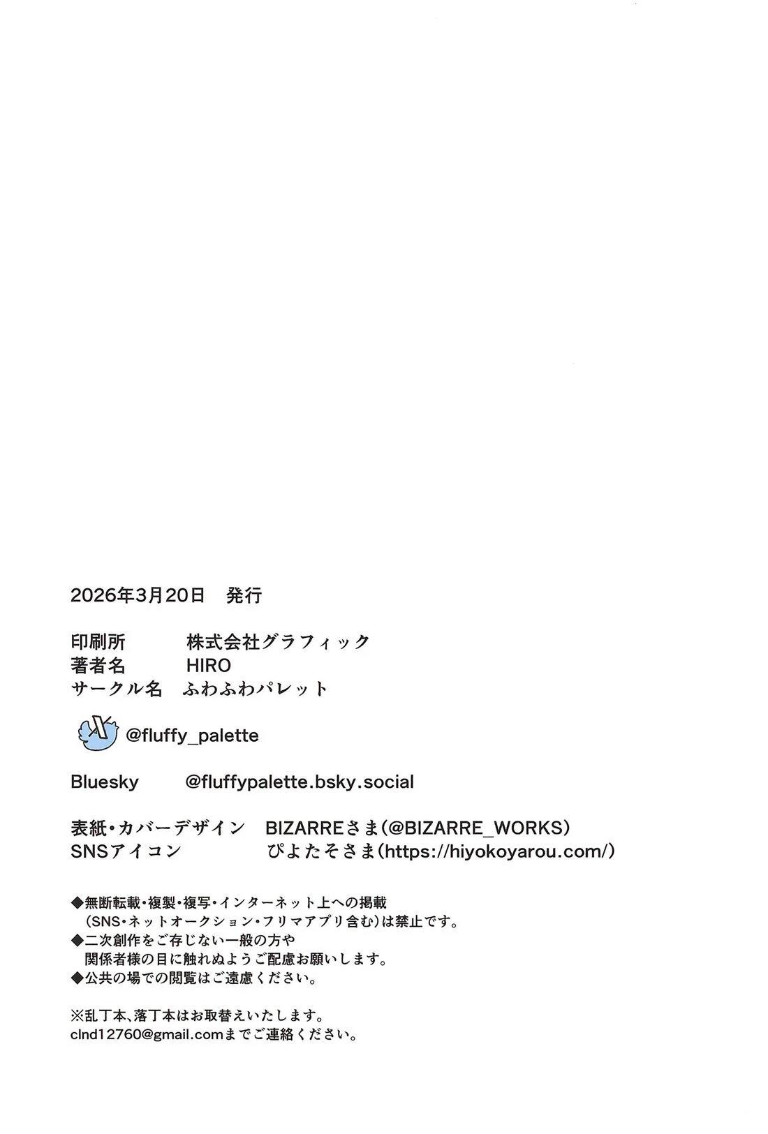 短篇23