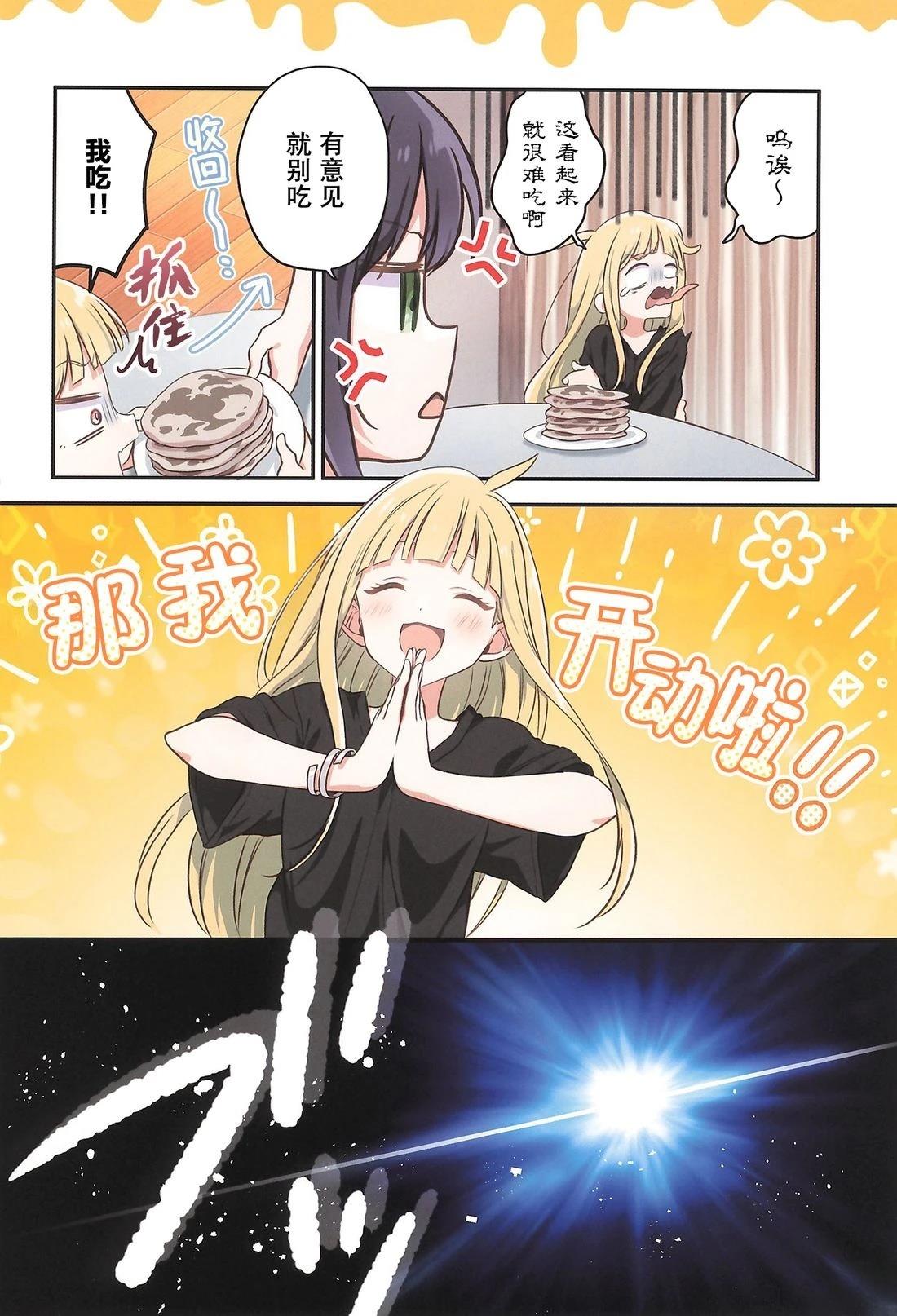 短篇4