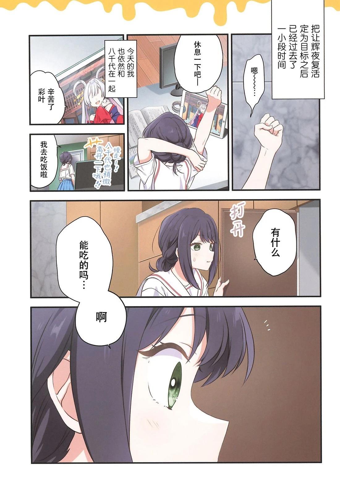短篇7