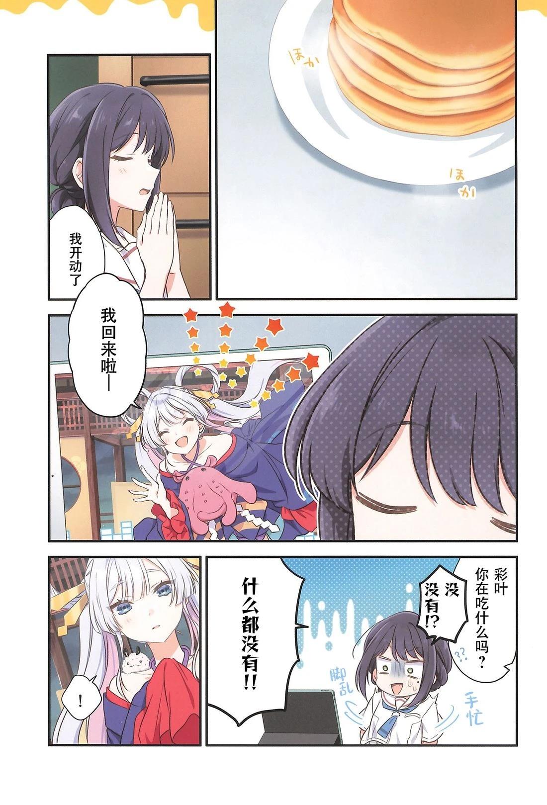 短篇9