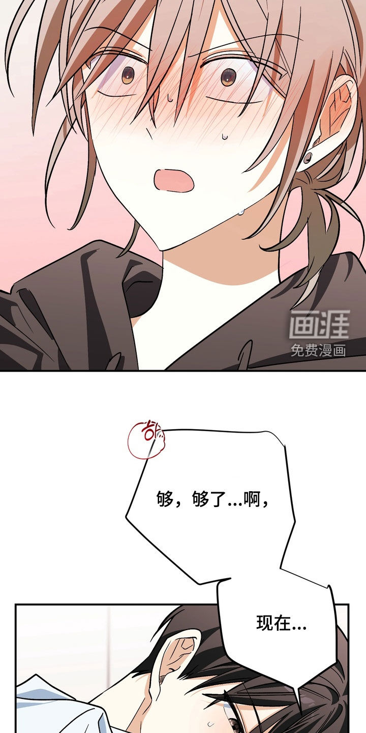 第17话11