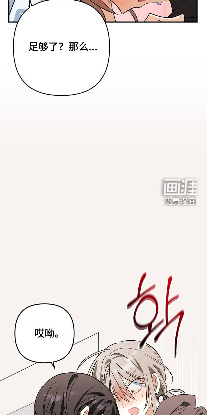 第17话13