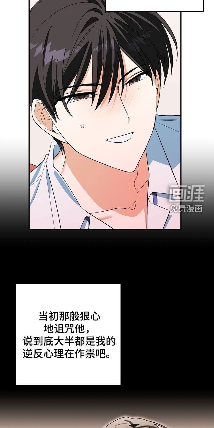 第17话17