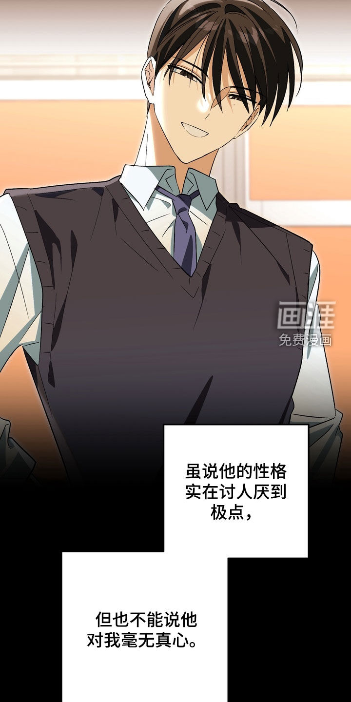 第17话18