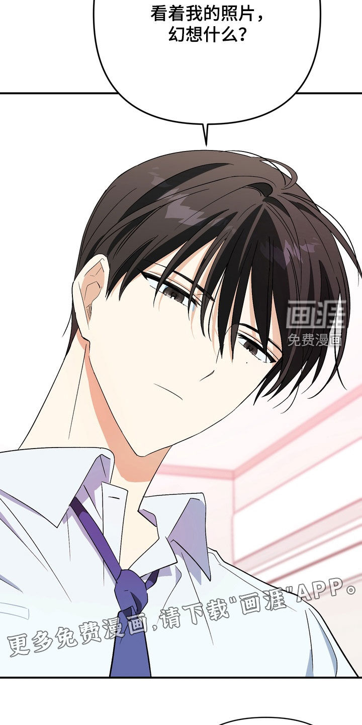 第17话2