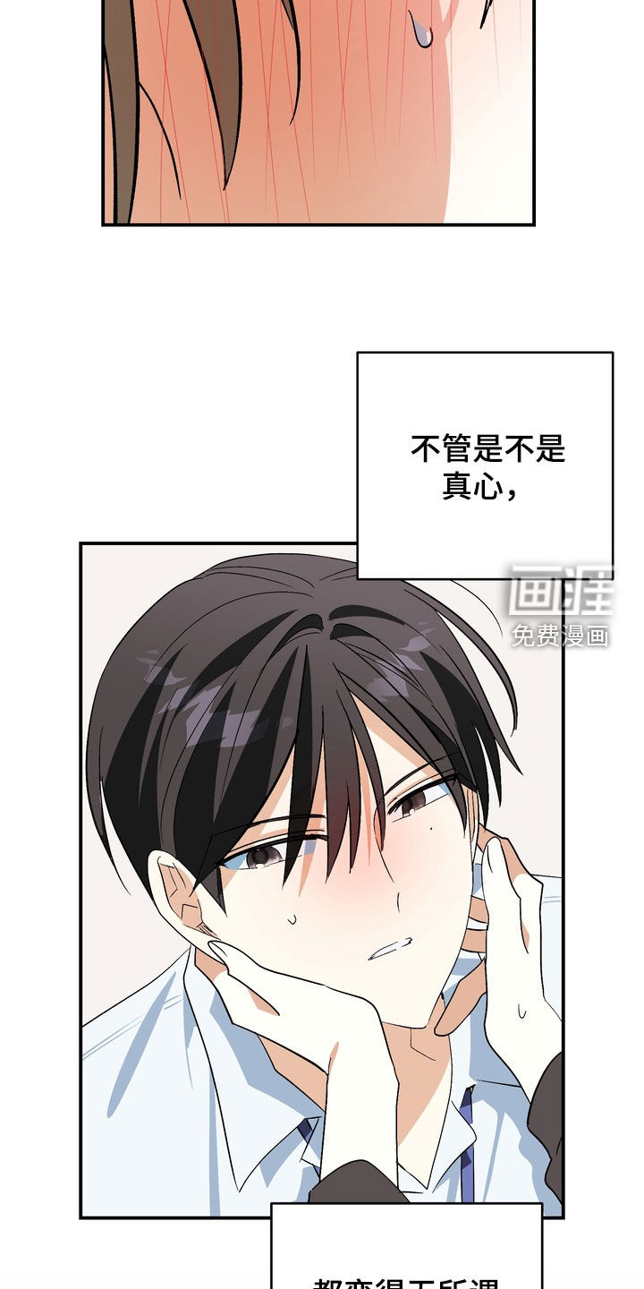 第17话21