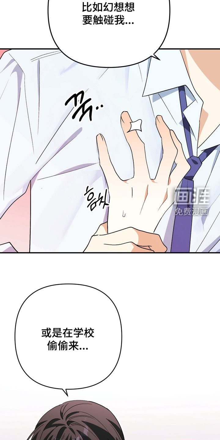 第17话4
