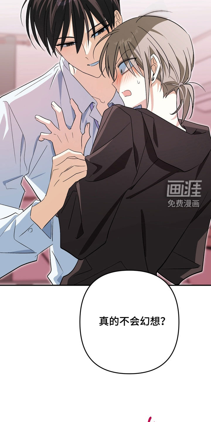 第17话5