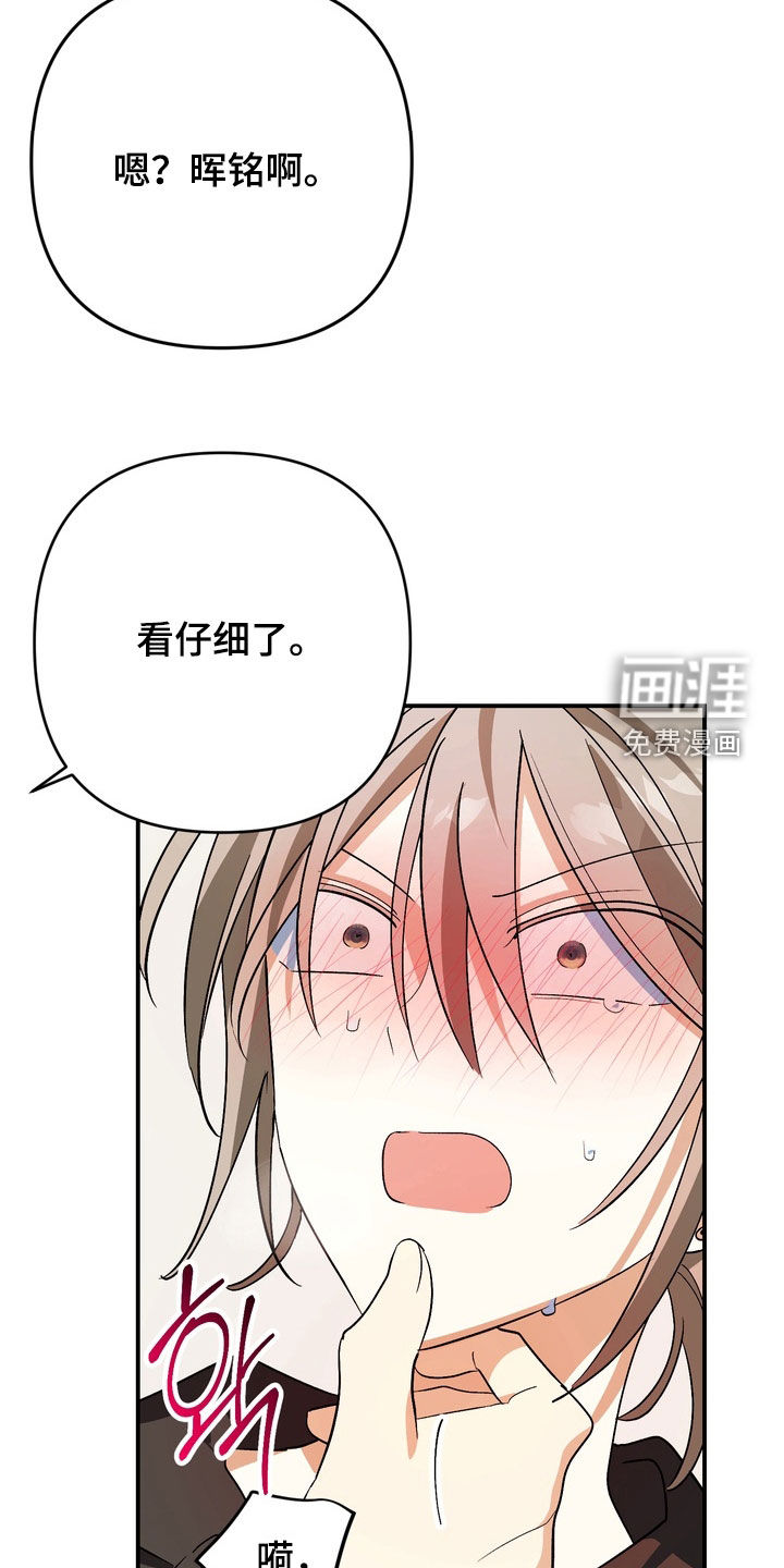 第17话8