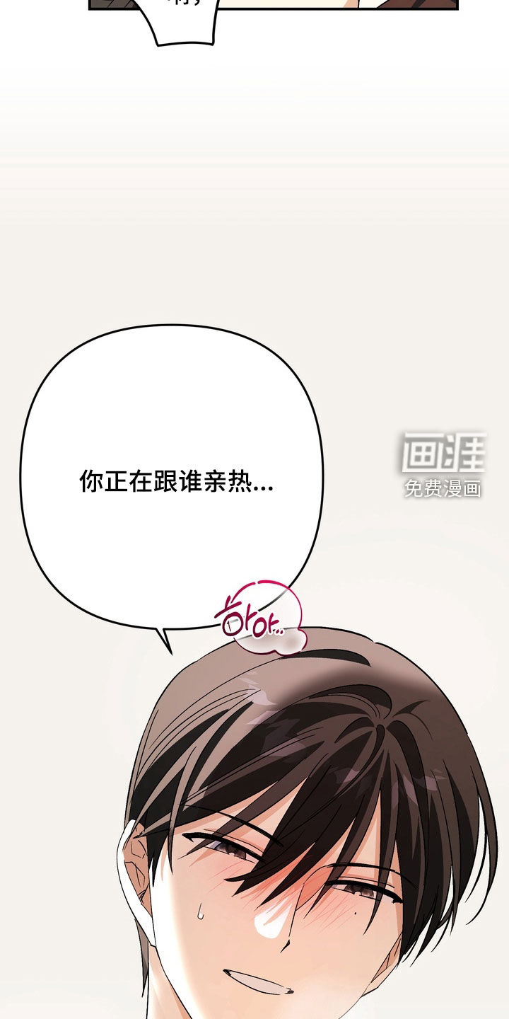 第17话9