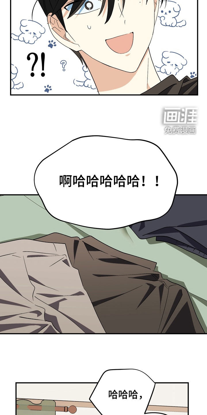 第16话14