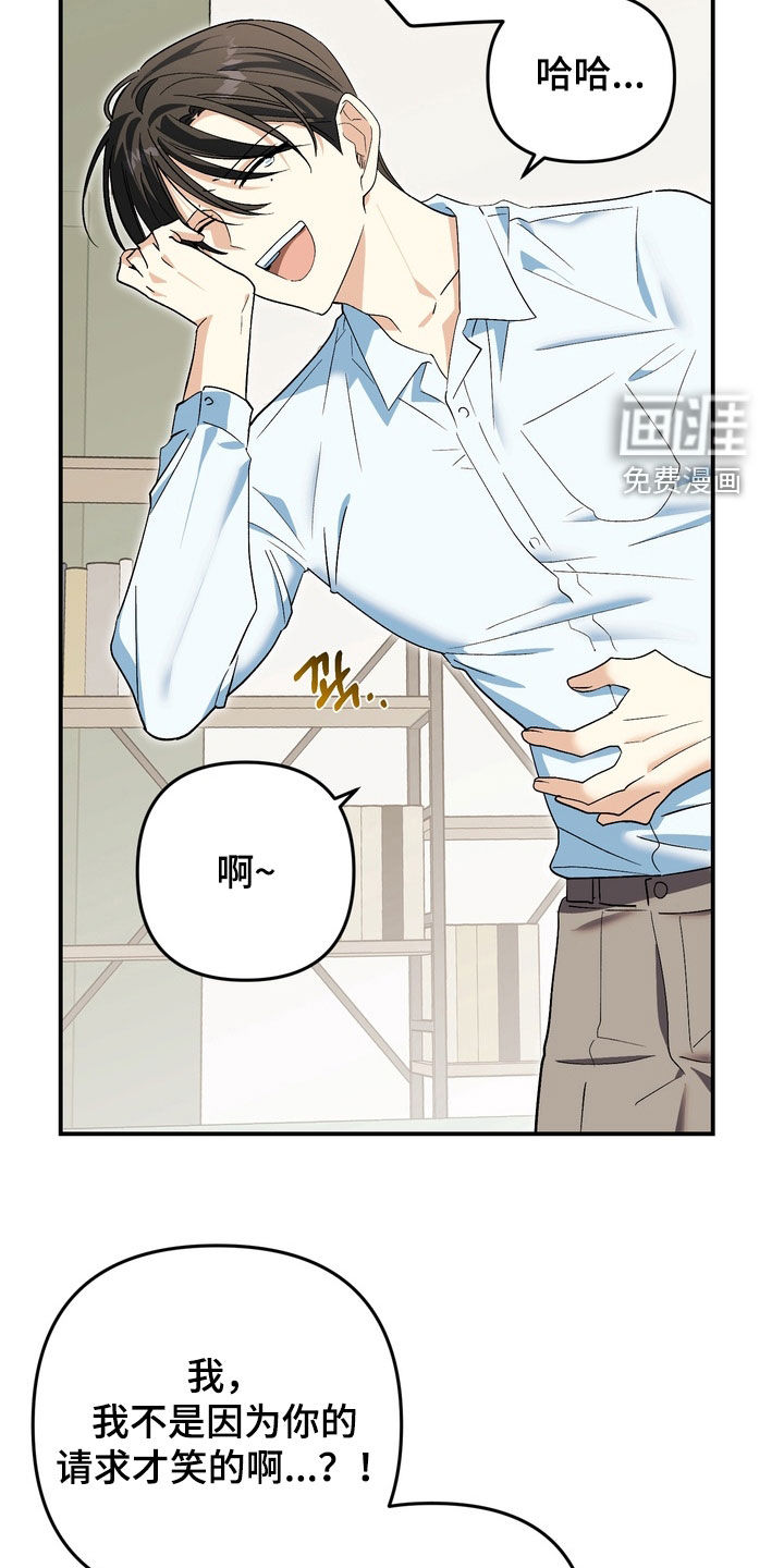 第16话15