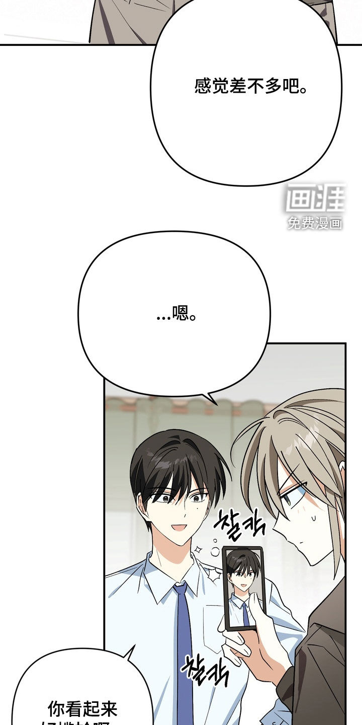 第16话19