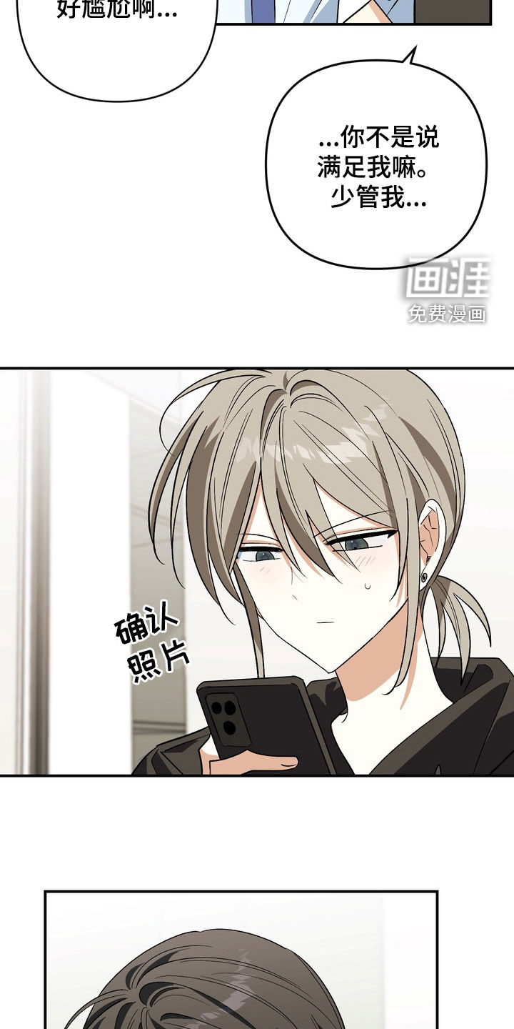 第16话20