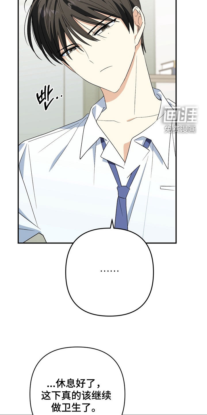第16话21