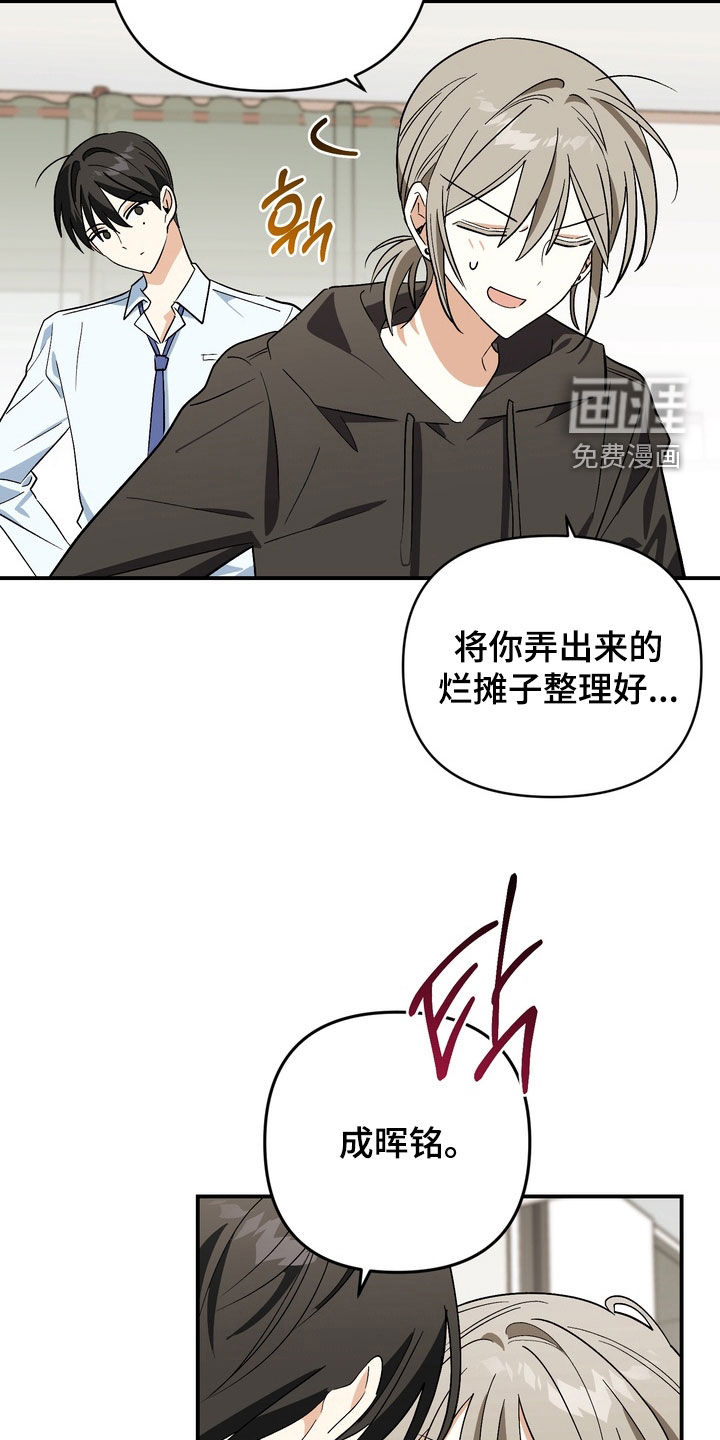 第16话22
