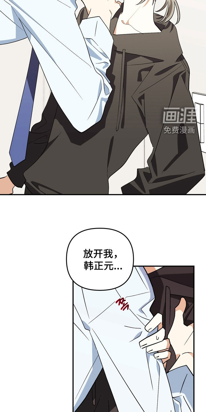 第16话24