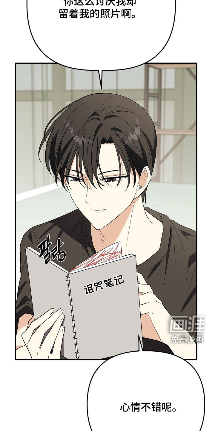 第16话7