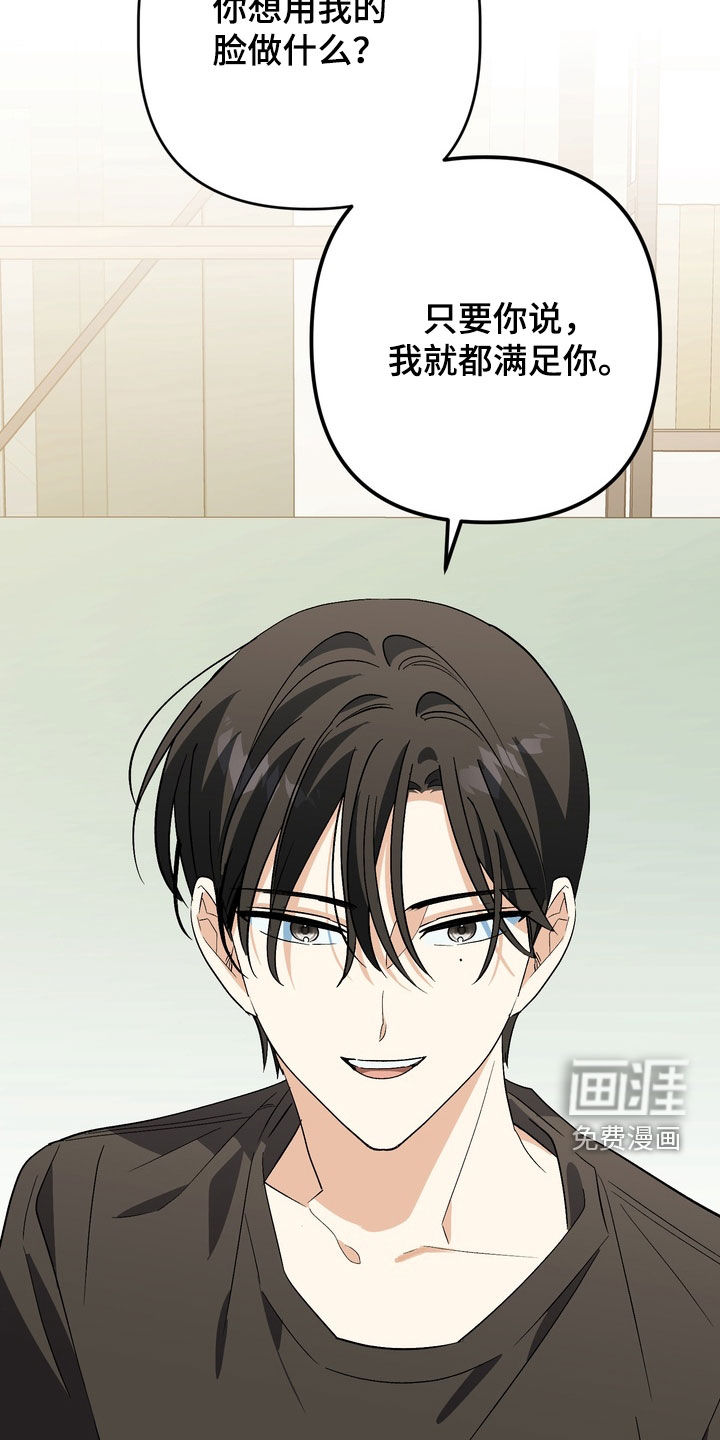 第16话9