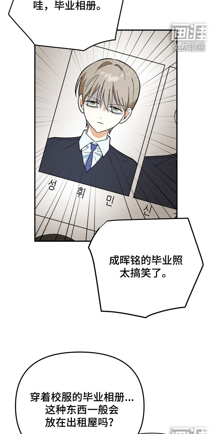 第15话13