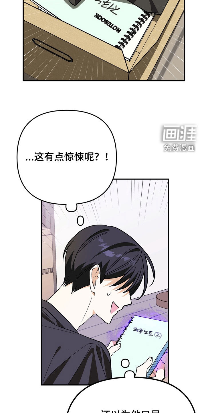 第15话16