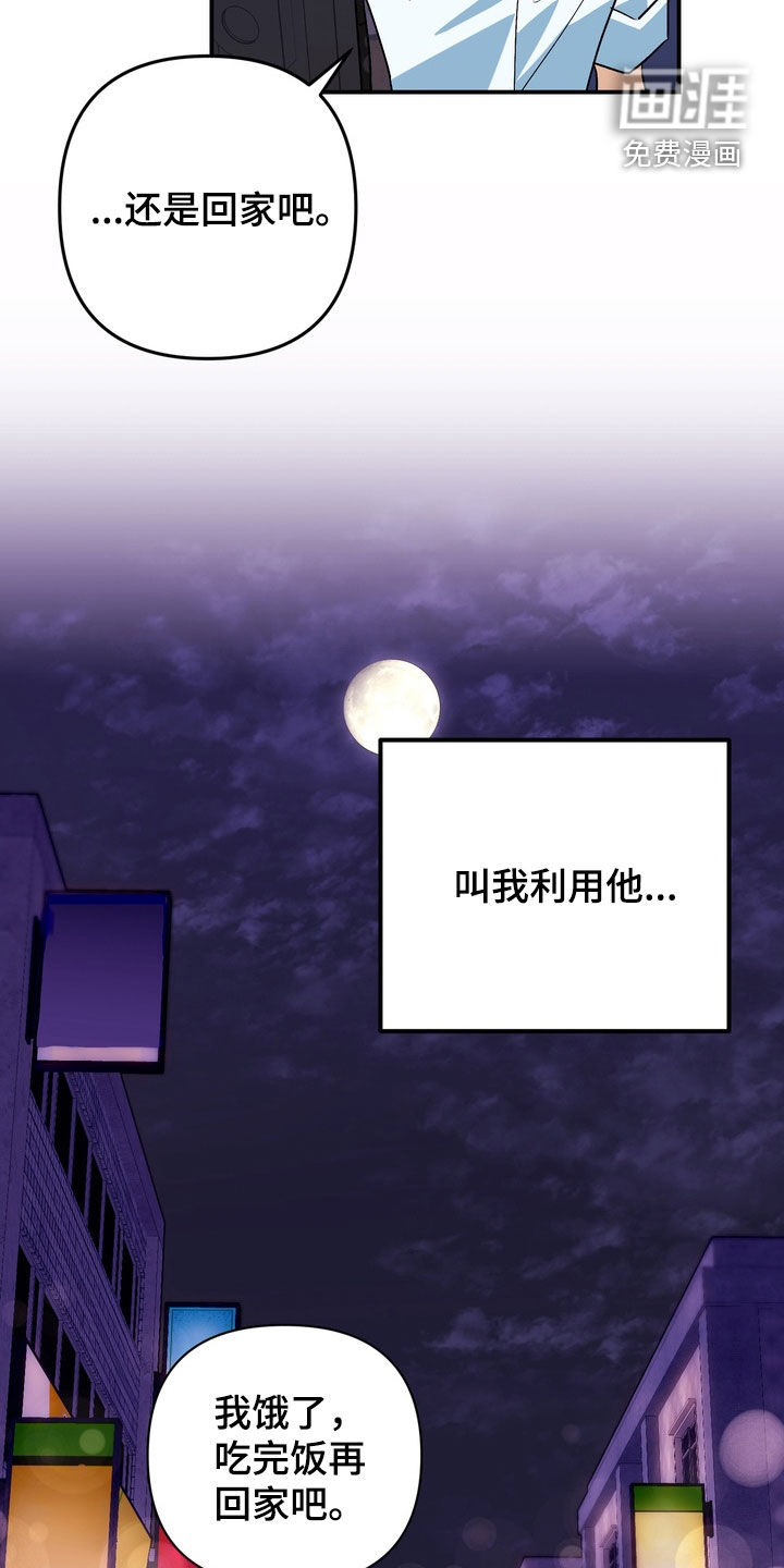 第15话2