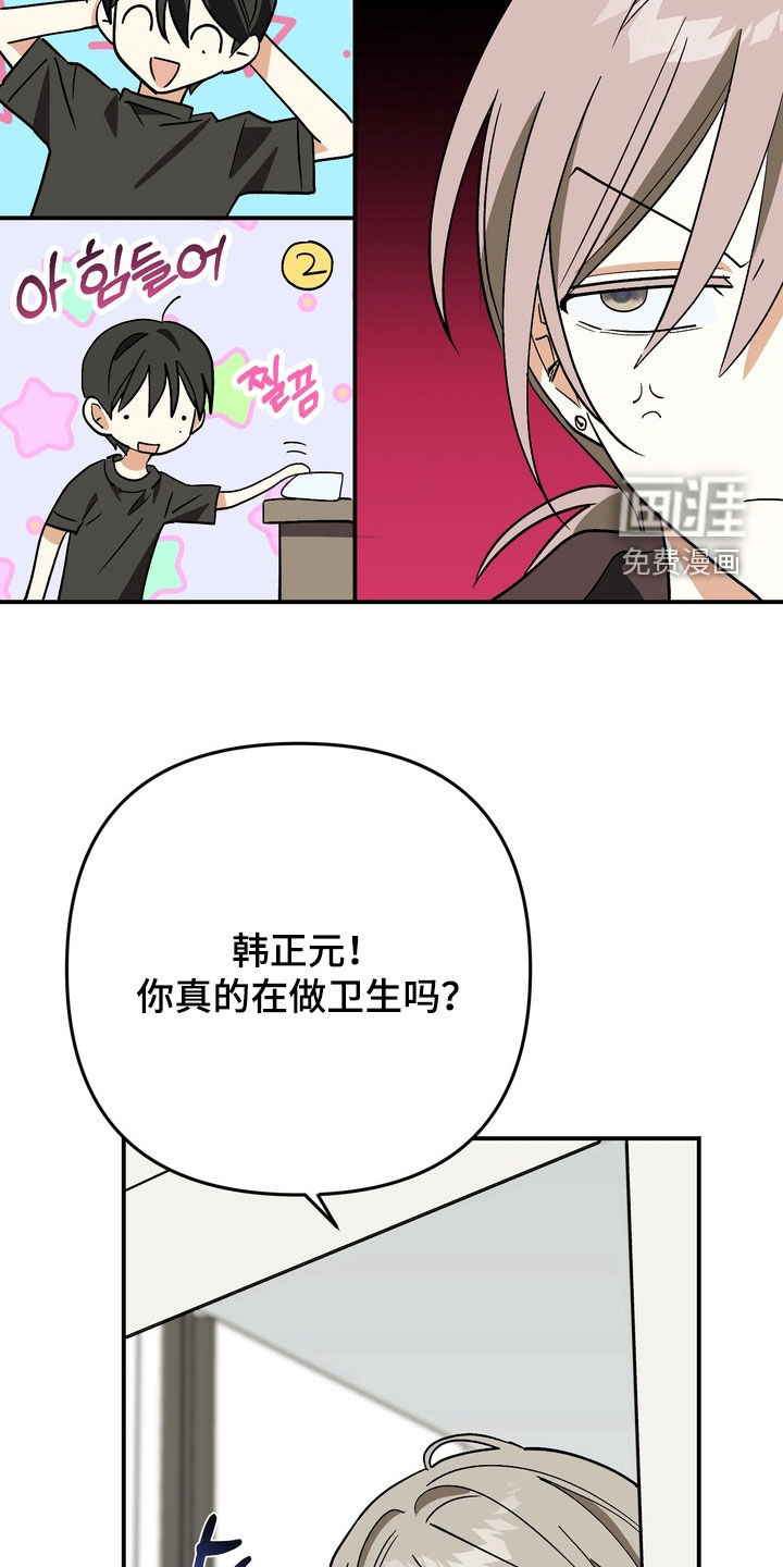 第15话23