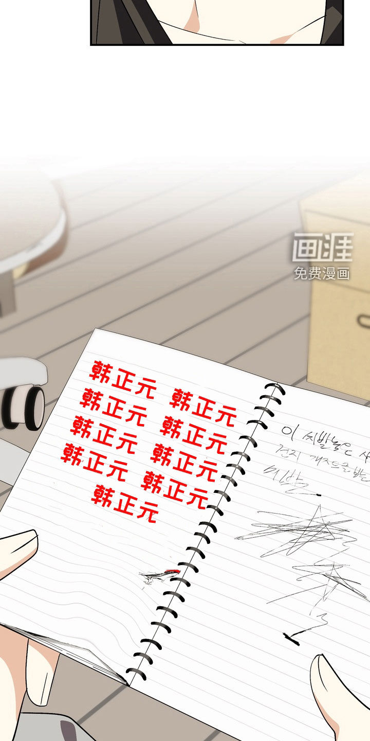 第15话27