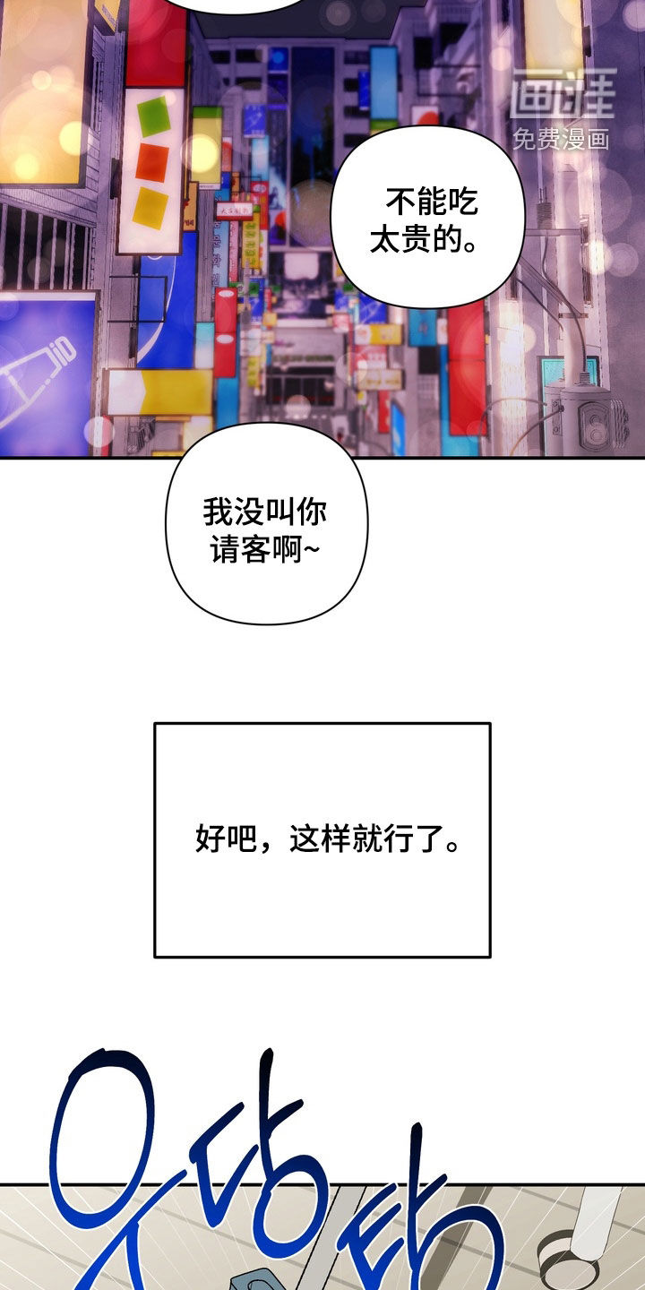第15话3
