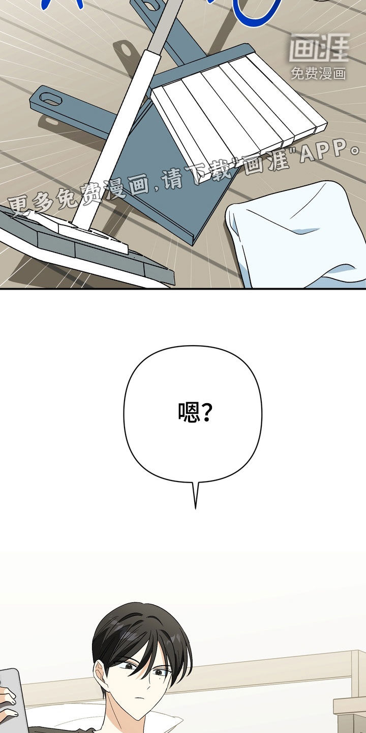 第15话4