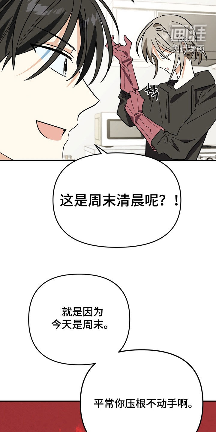 第15话6