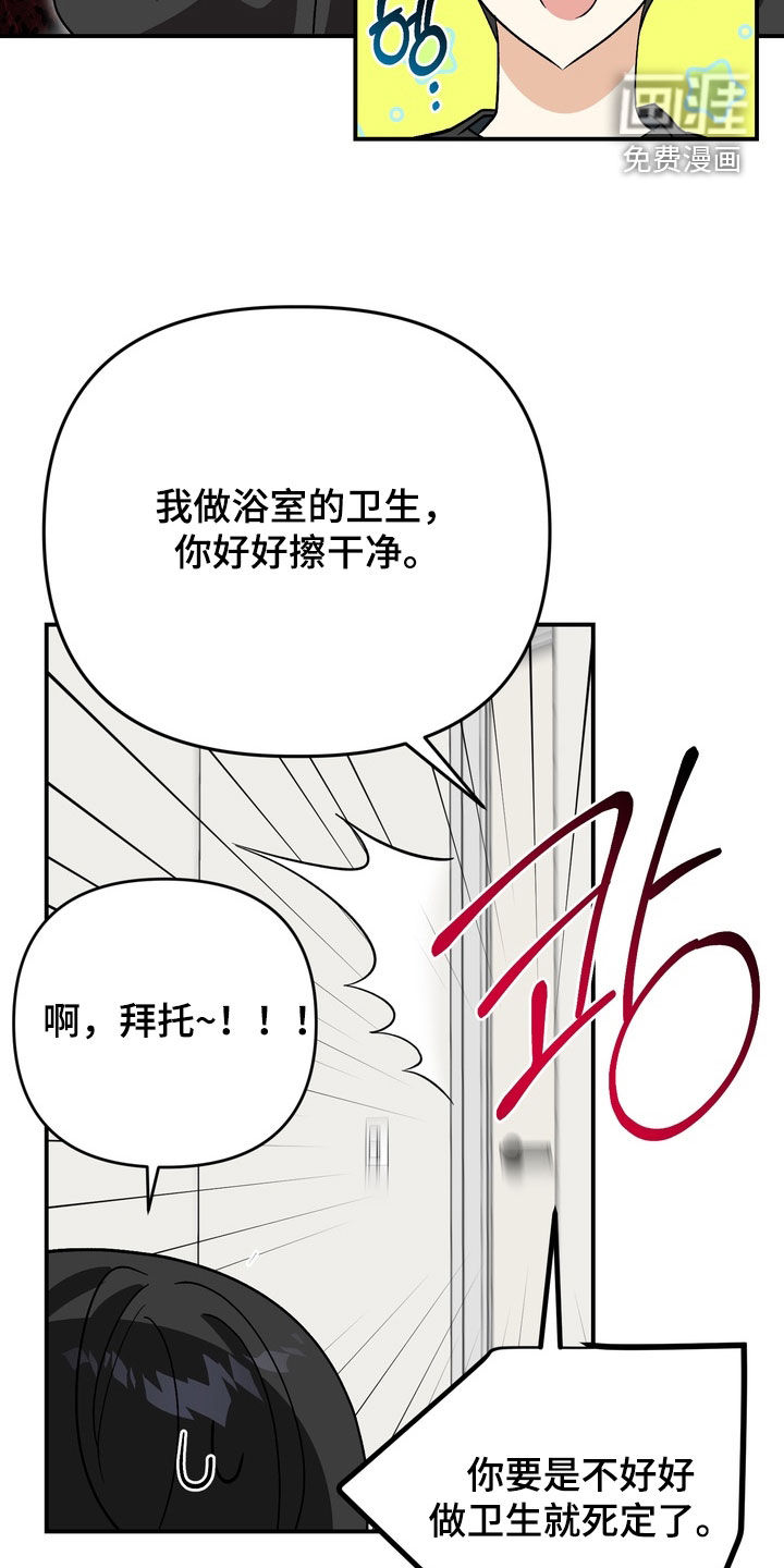 第15话8