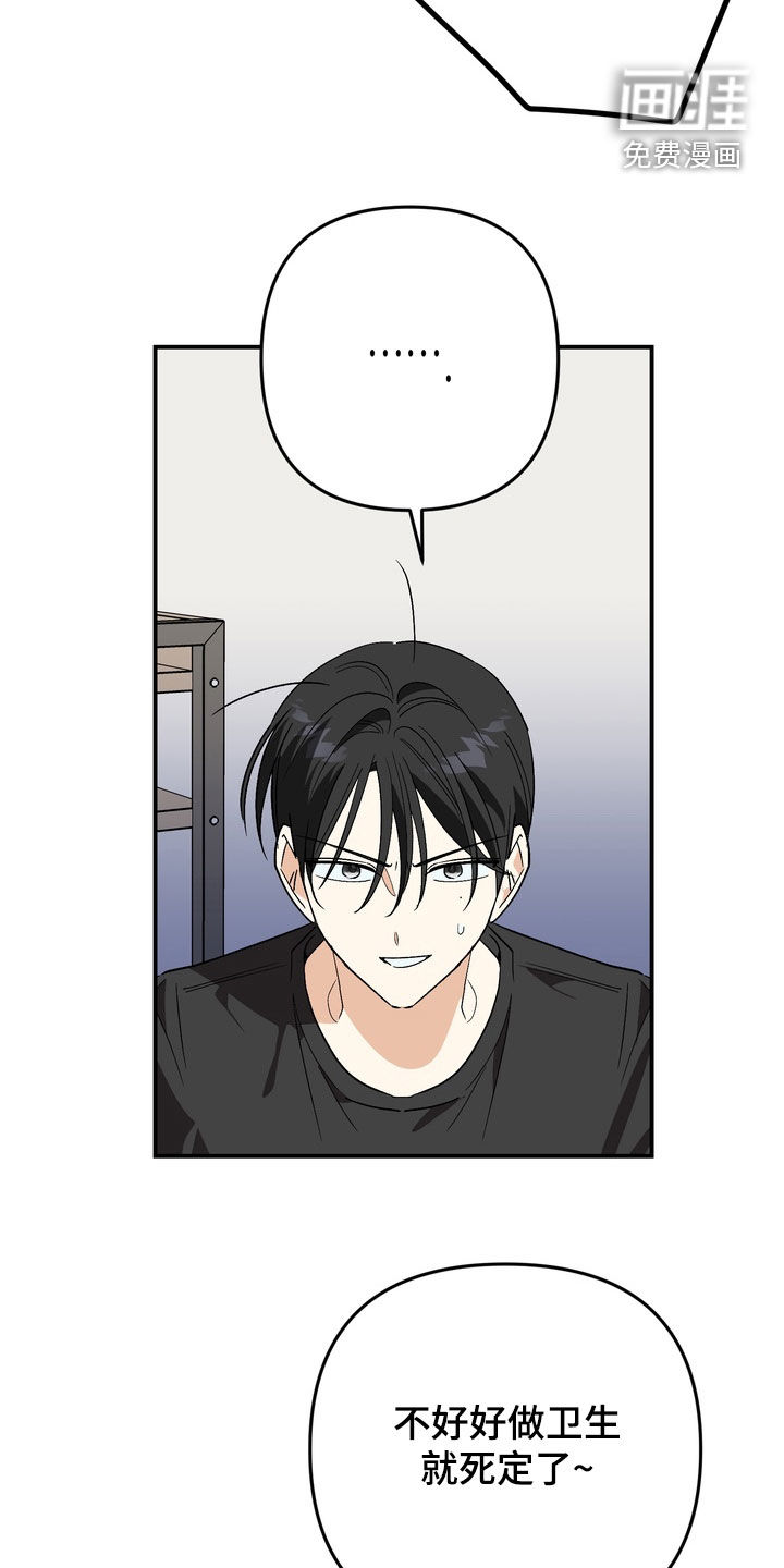 第15话9
