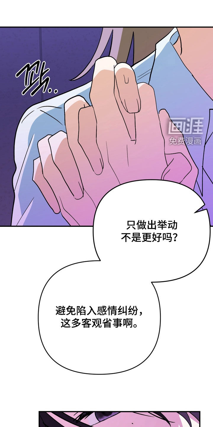第14话17
