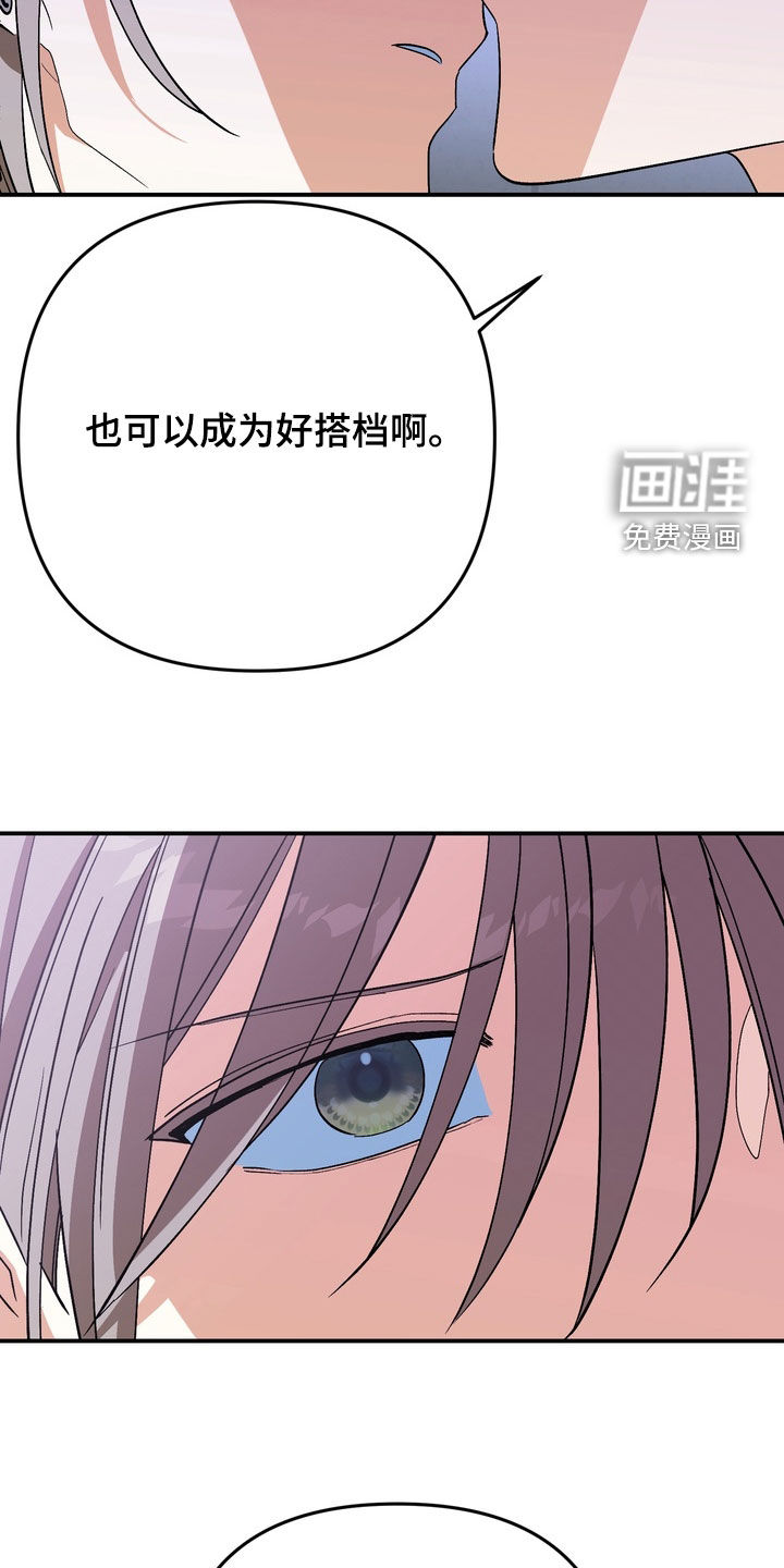 第14话23