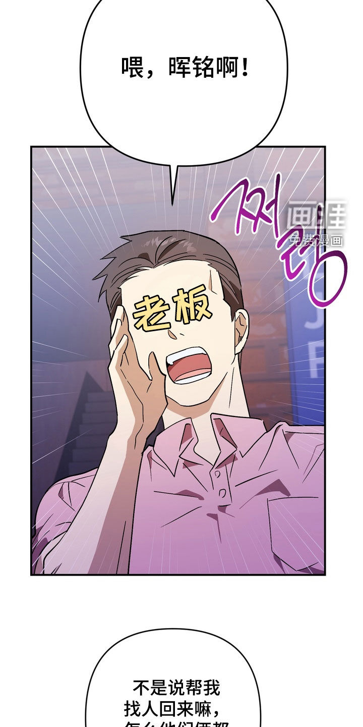 第14话24