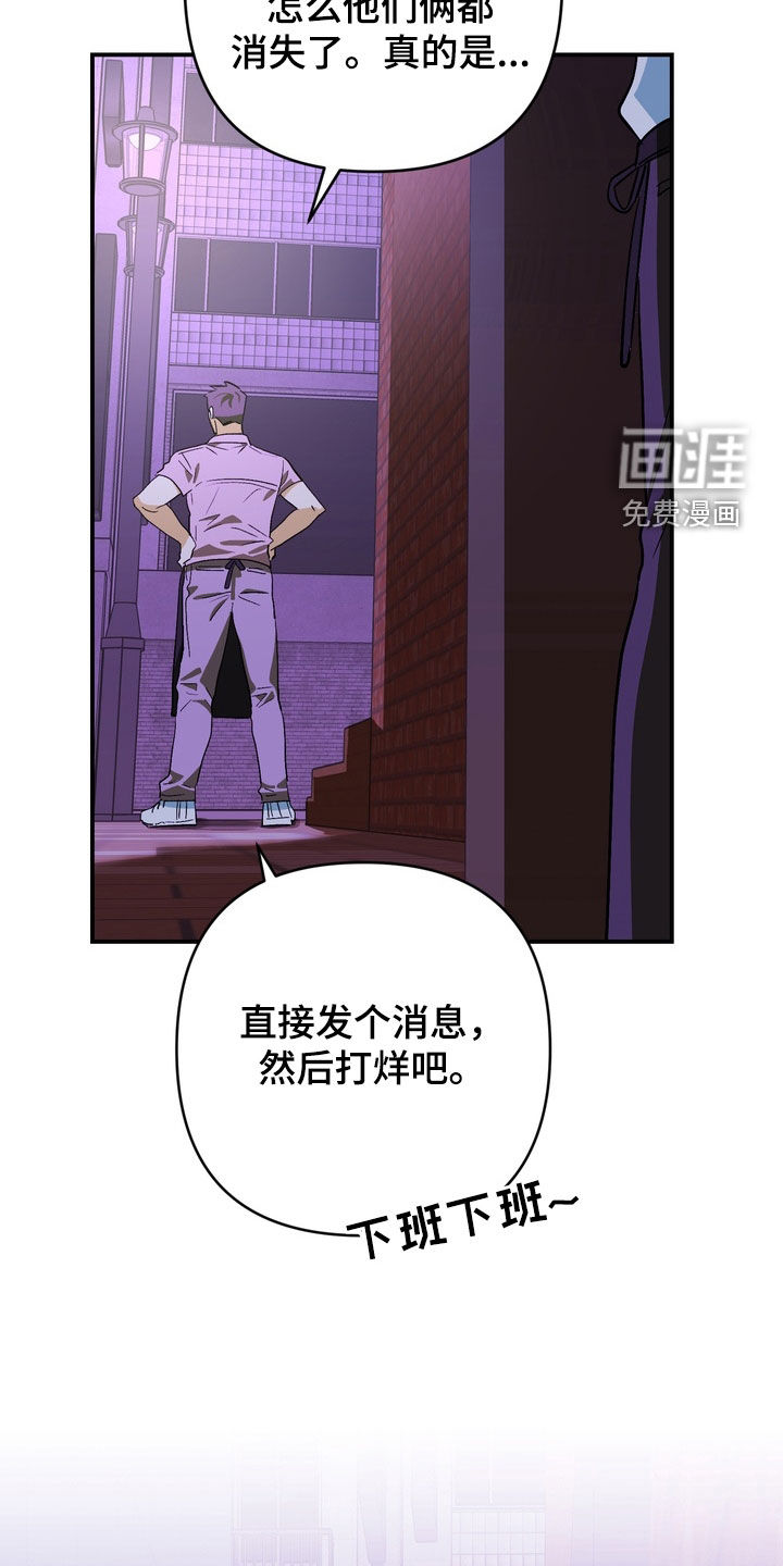 第14话25