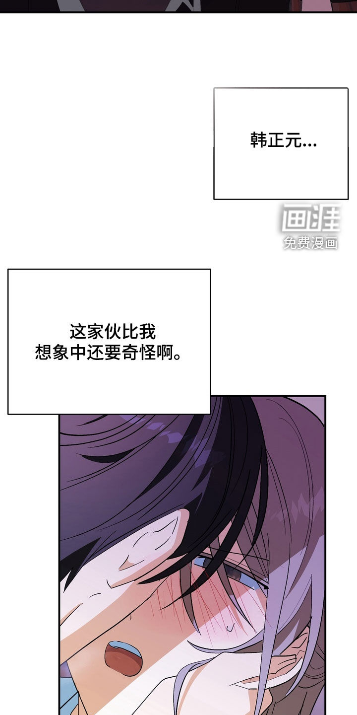 第14话27