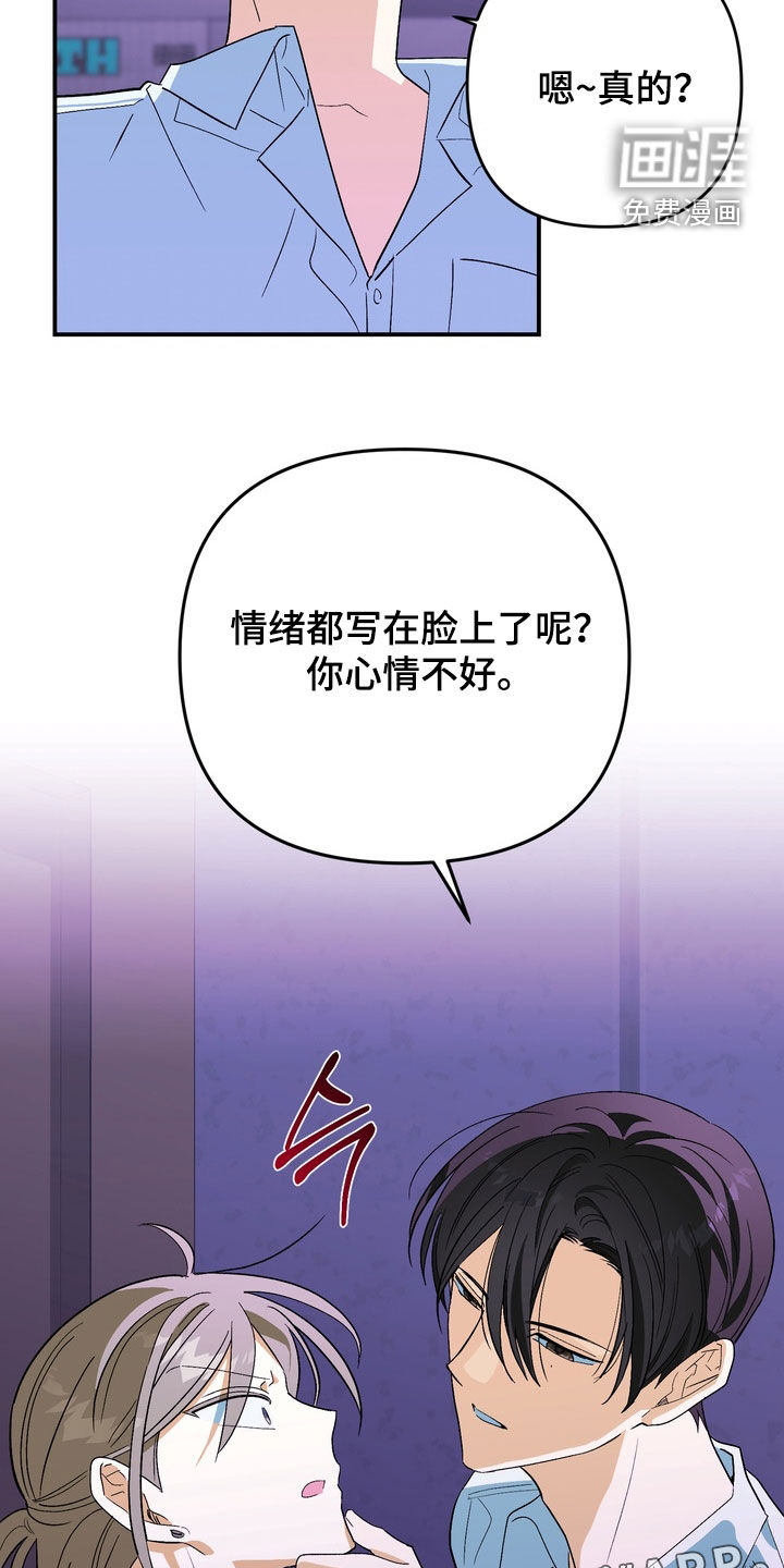 第14话3