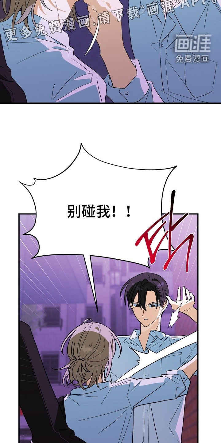 第14话4