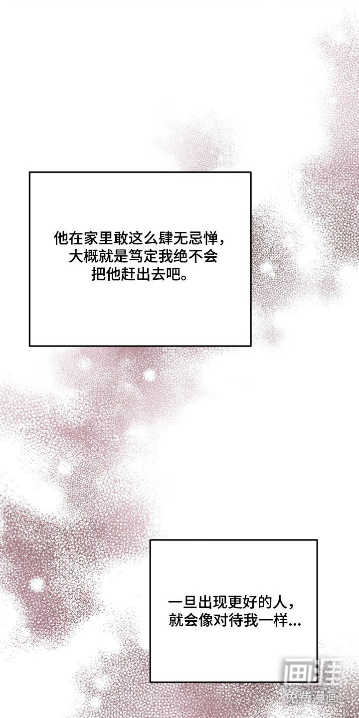 第13话0