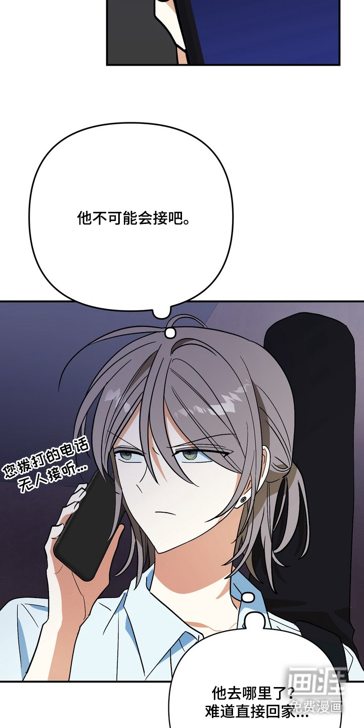 第13话10