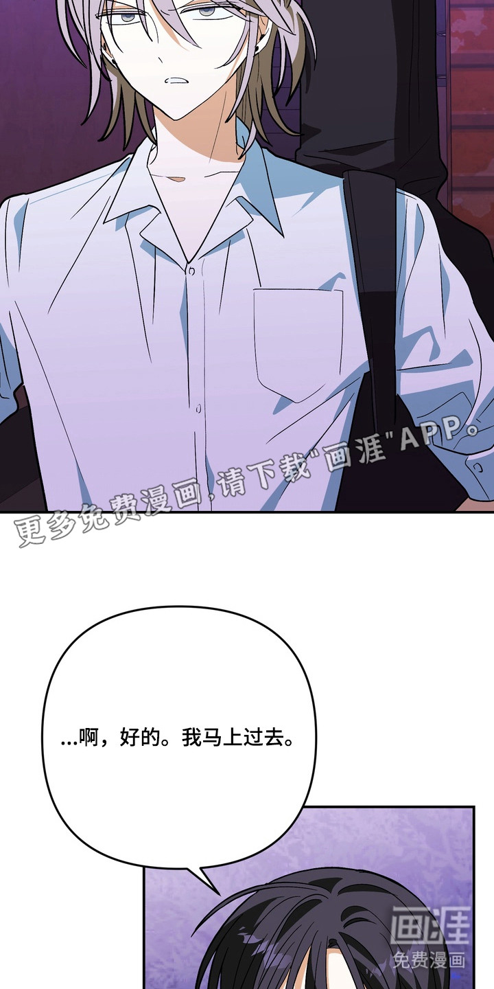 第13话16