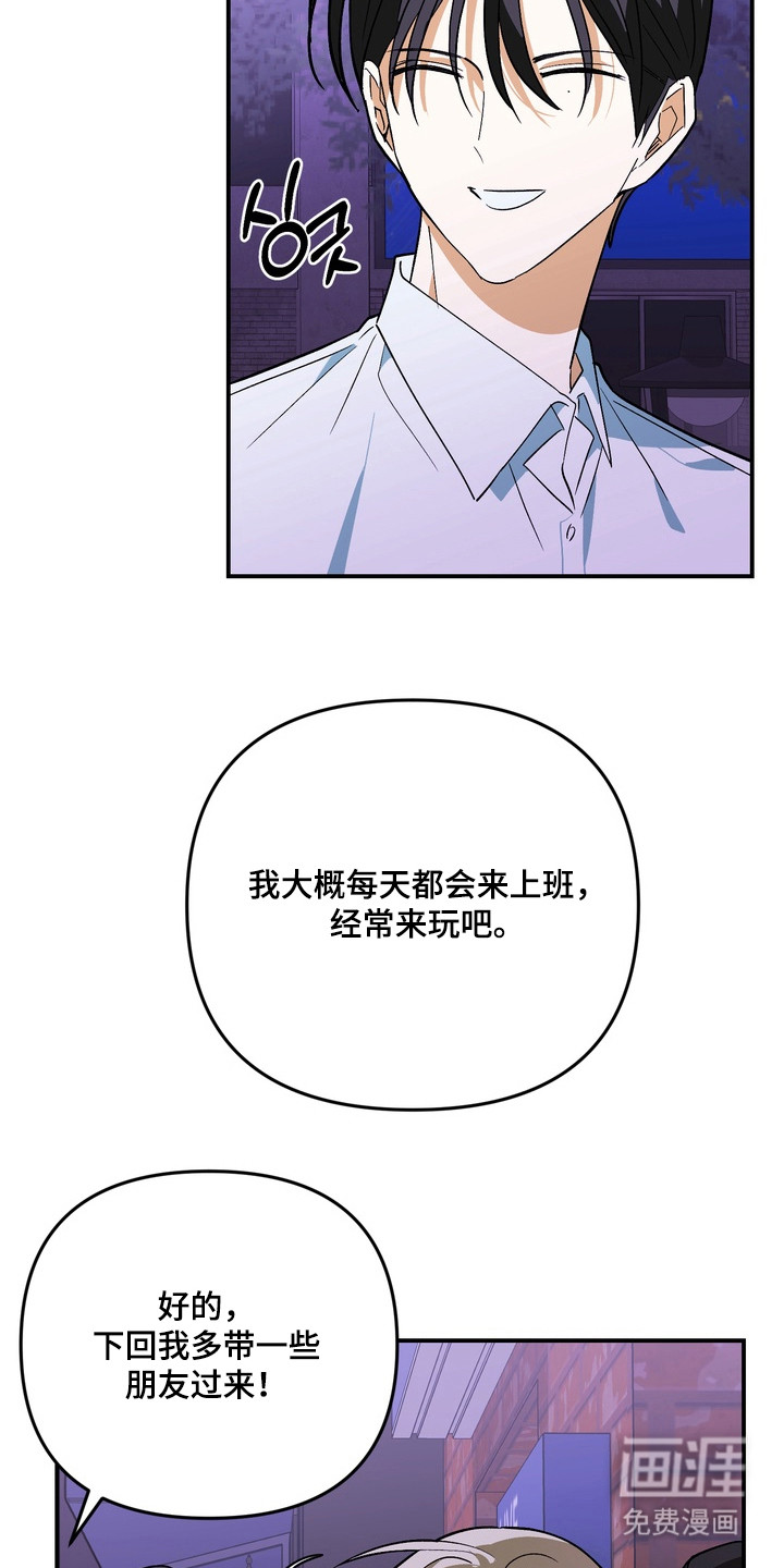 第13话17