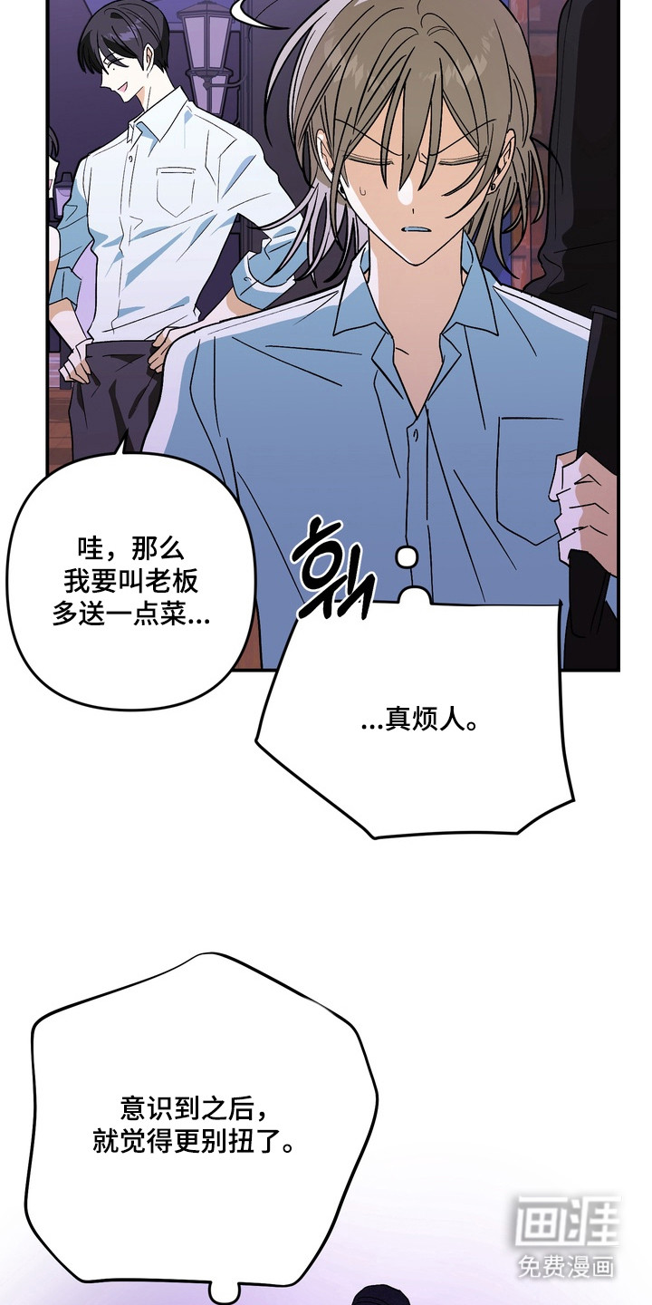 第13话18