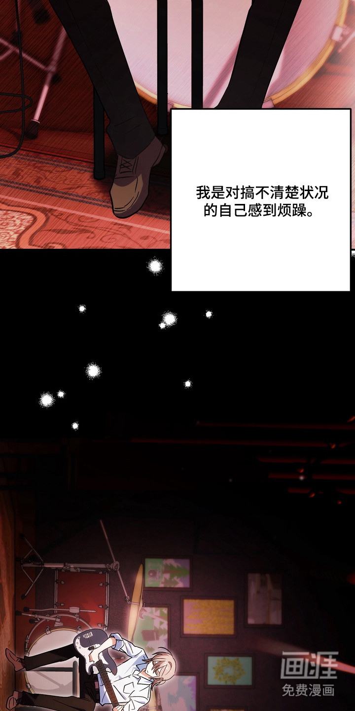第13话3